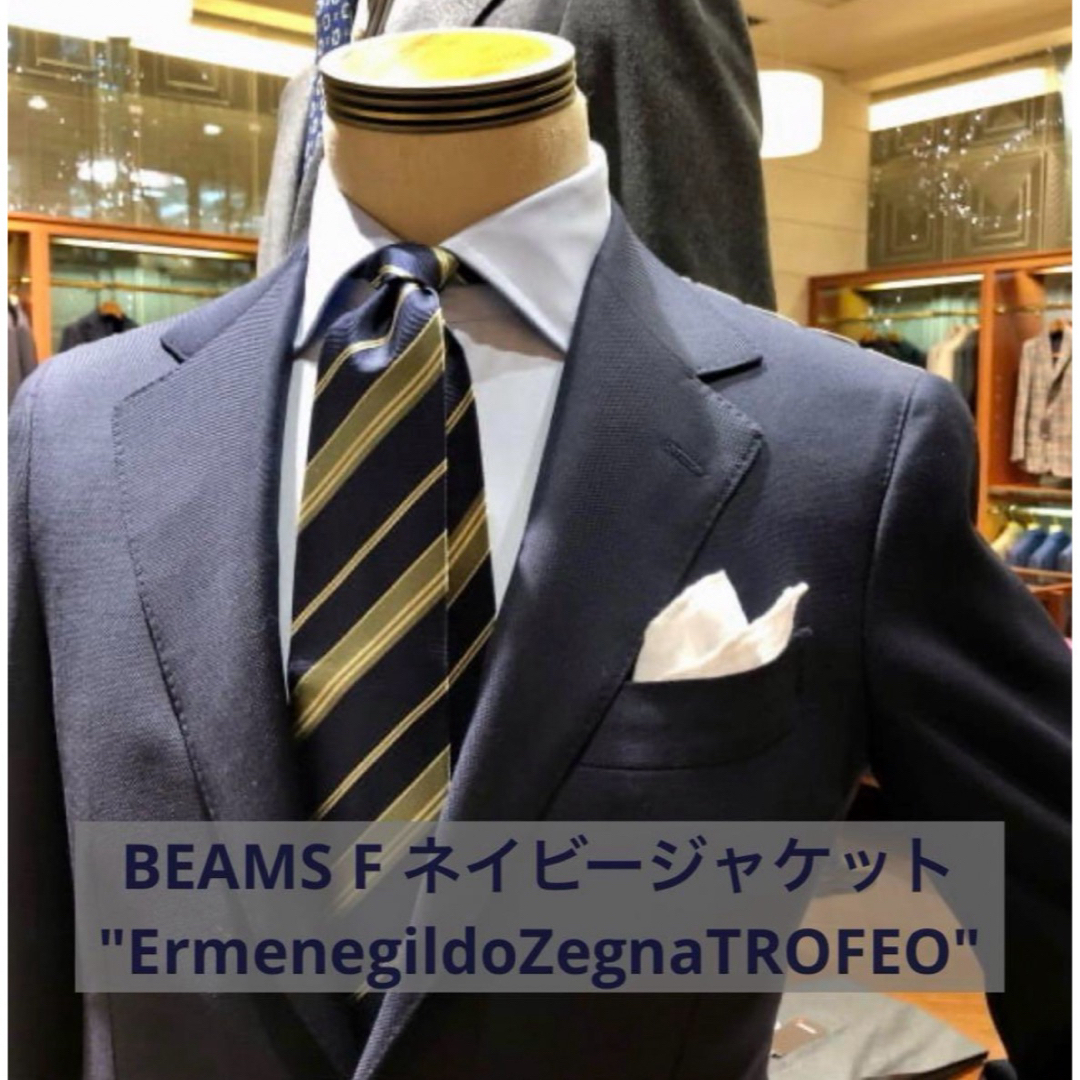 BEAMS F ネイビージャケットErmenegildo ZegnaTROFEO