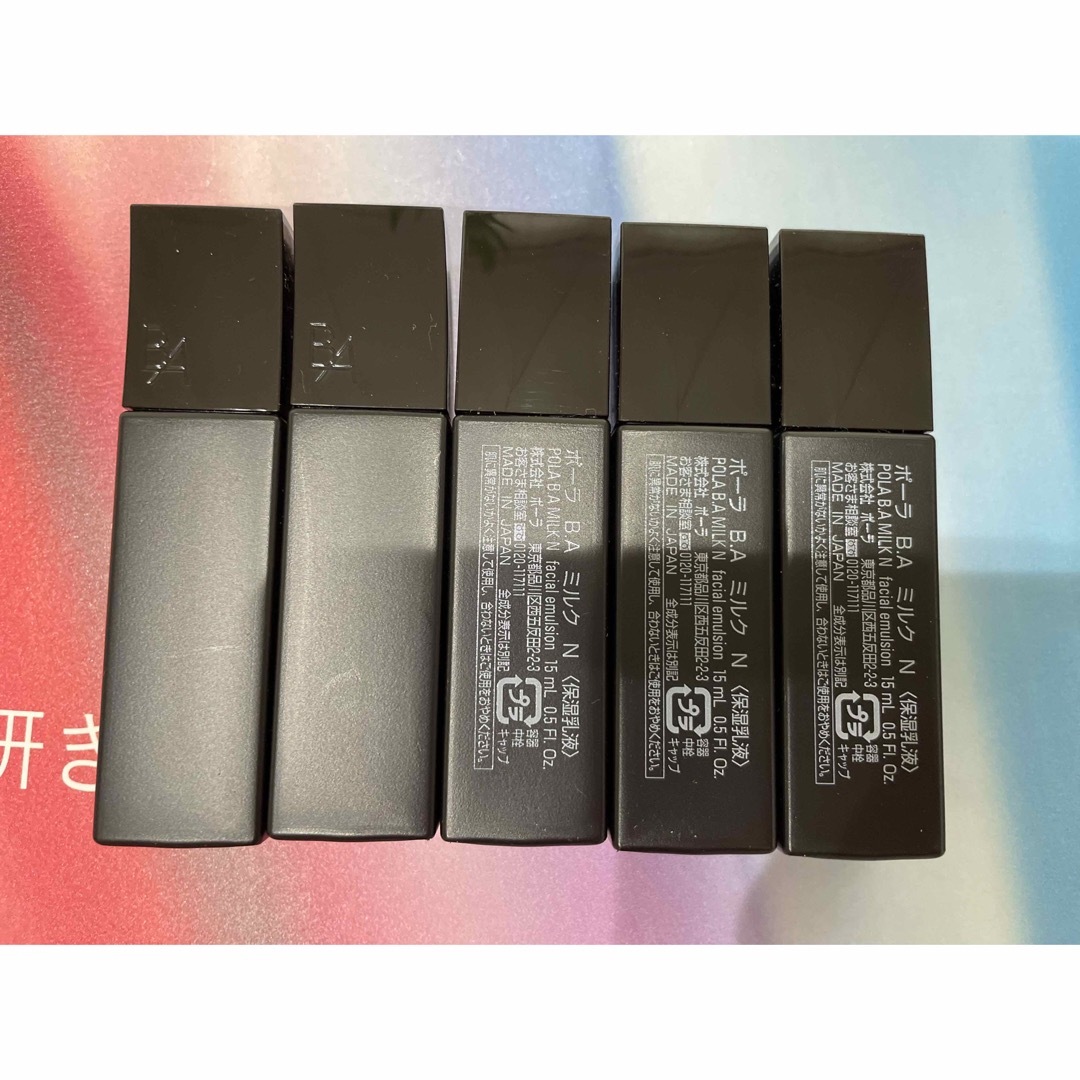 POLA 第6世代最新 BAミルク 15ml×5本