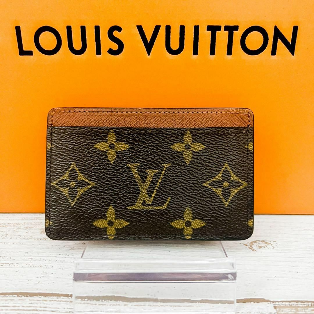 LOUIS VUITTON - ✨極上美品✨ルイヴィトンモノグラムカードケース名刺