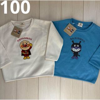 アンパンマン(アンパンマン)の【アンパンマン】バイキンマン 刺繍 サガラ トレーナー セット100(Tシャツ/カットソー)