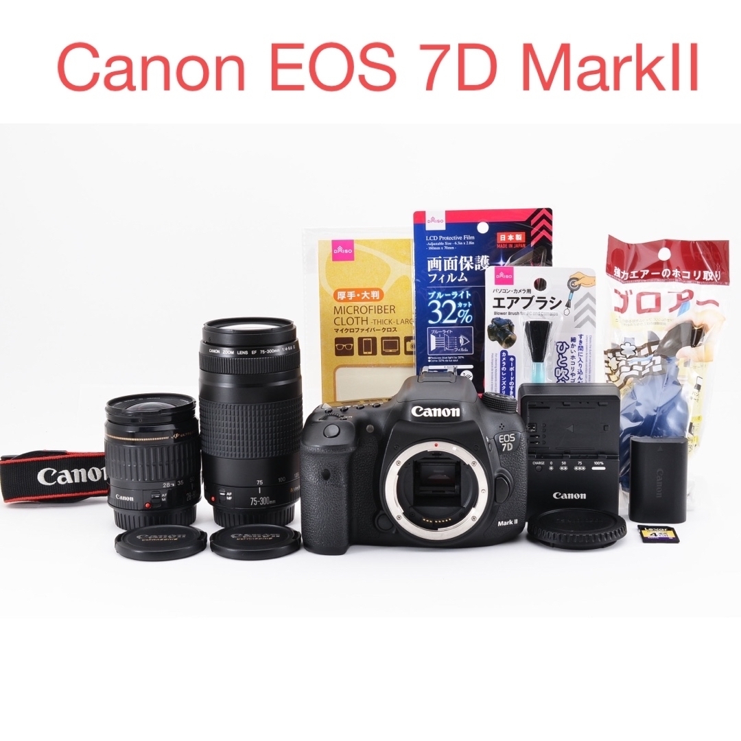 Canon - CANON EOS 7D デジタル一眼レフカメラ標準&望遠ダブルレンズ