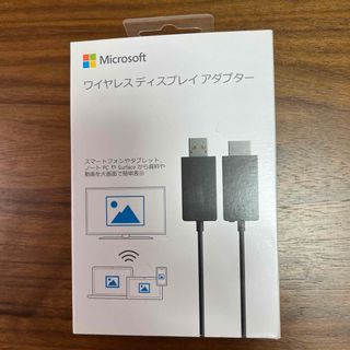 マイクロソフト(Microsoft)のMicrosoft P3Q-00009(PC周辺機器)