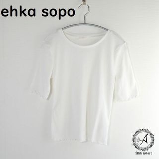 エヘカソポ(ehka sopo)のehka sopo エヘカソポ レディース トップス リブニット カットソー 白(カットソー(半袖/袖なし))