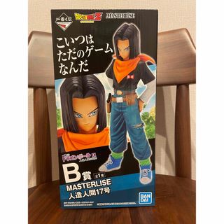 一番くじ ドラゴンボールZ 人造人間17号 新品未開封