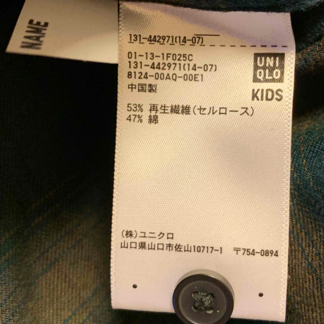 UNIQLO(ユニクロ)のUNIQLOU ユニクロユー キッズ チェックシャツ 160 グリーン ブラウン キッズ/ベビー/マタニティのキッズ服男の子用(90cm~)(ブラウス)の商品写真