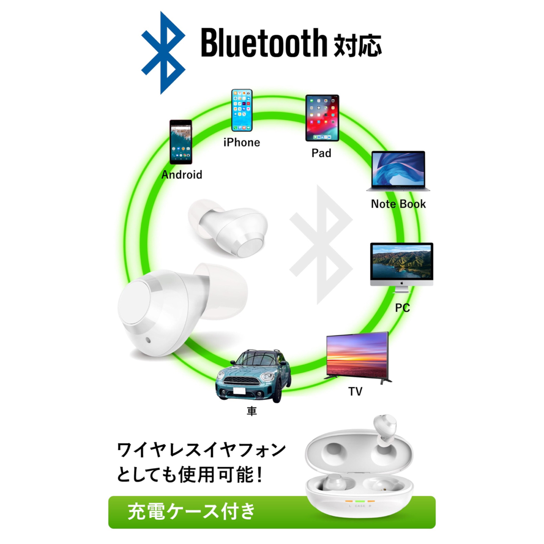 みみサポ ]アクティブ 集音器 補聴 bluetooth 通話-