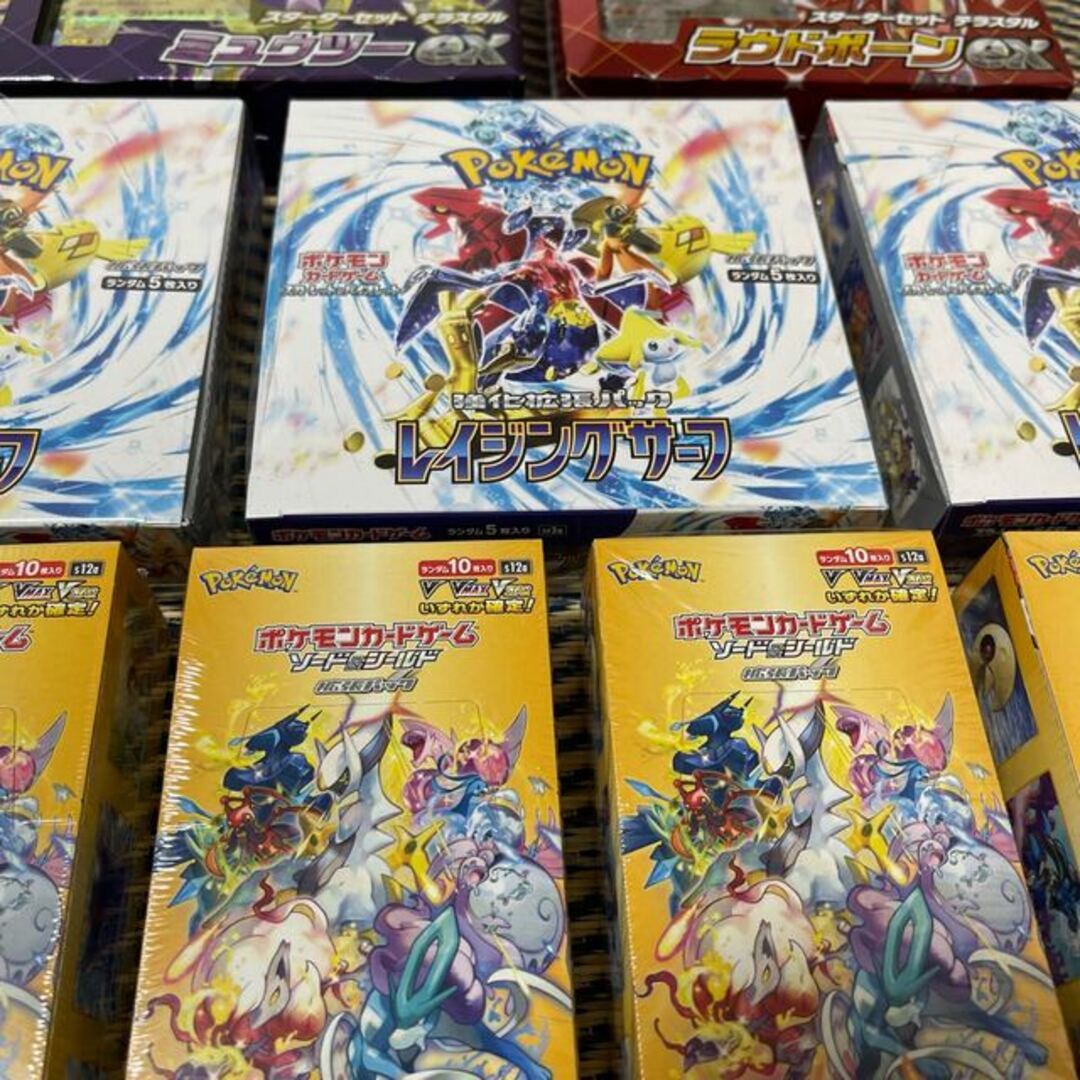 ポケモンカードvスターユニバースボックスシュリンク付き 9box