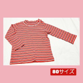 ユニクロ(UNIQLO)のユニクロ　リブハイネックTシャツ長袖　マルチボーダー　80サイズ(Ｔシャツ)