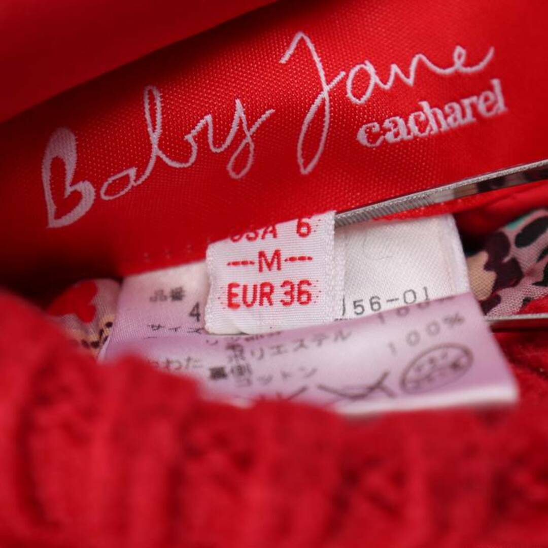 ベイビージェーンキャシャレル 中綿ブルゾン ジャケット リバーシブル アウター 赤 レディース 36サイズ レッド Baby Jane Cacharel