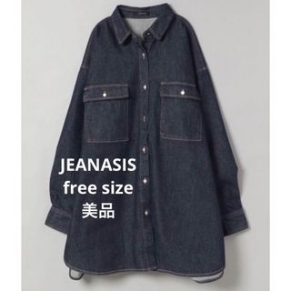 JEANASIS ♡ BIG Gジャン