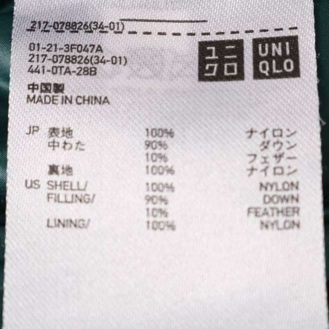 ユニクロ ダウンジャケット 無地 アウター レディース Lサイズ グリーン UNIQLO 5