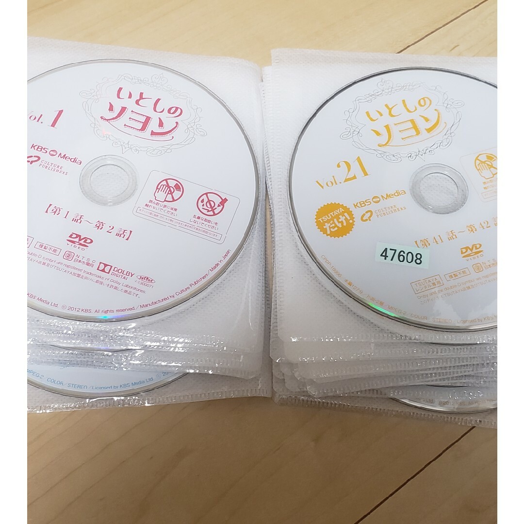 連休大特価　いとしのソヨン　DVD 全25 全話 3