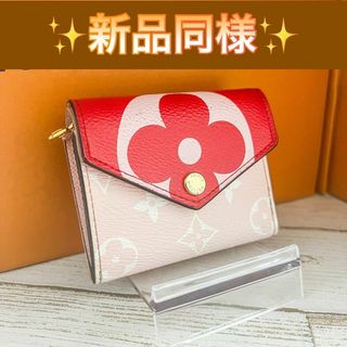 4ページ目 - ヴィトン(LOUIS VUITTON) モノグラム 財布(レディース