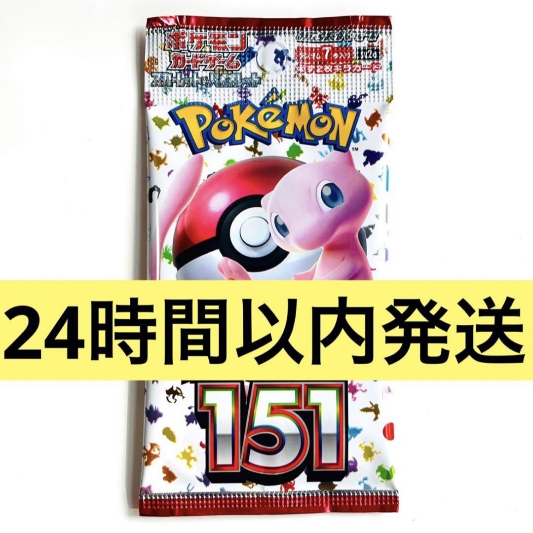 ポケモンカード　151 バラパック | フリマアプリ ラクマ