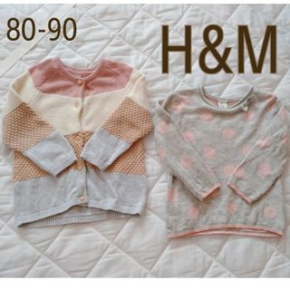 エイチアンドエム(H&M)のH&M エイチアンドエム トップス カーディガン ニット 女の子 80 ボタン(カーディガン/ボレロ)