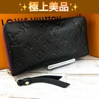 ヴィトン(LOUIS VUITTON) 財布(レディース)（パープル/紫色系）の通販