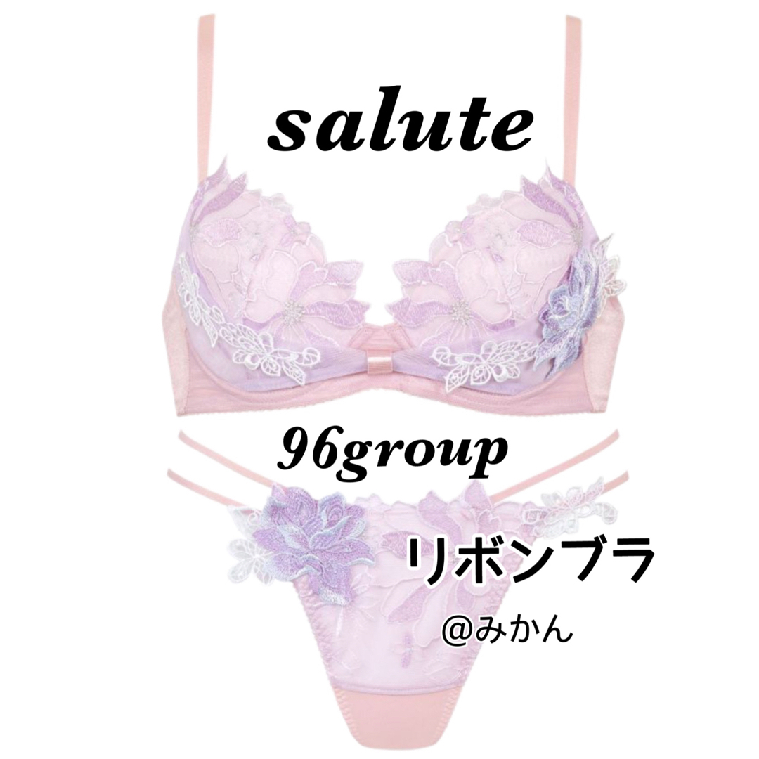 ワコール✨️♥️サルート96グループリボンブラソングセット(ネイビー)