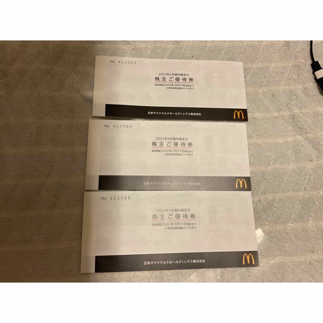 akumi様 専用 マクドナルド3冊 T-ポイント5倍 35.0割引 www
