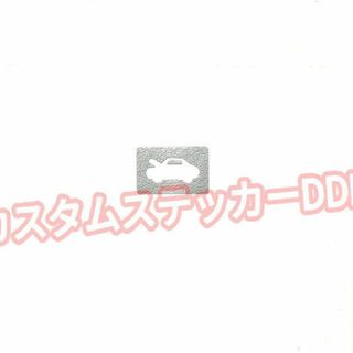 105トヨタ ボンネットスイッチステッカー オープンレバーレザー調シルバー銀皮革(車種別パーツ)