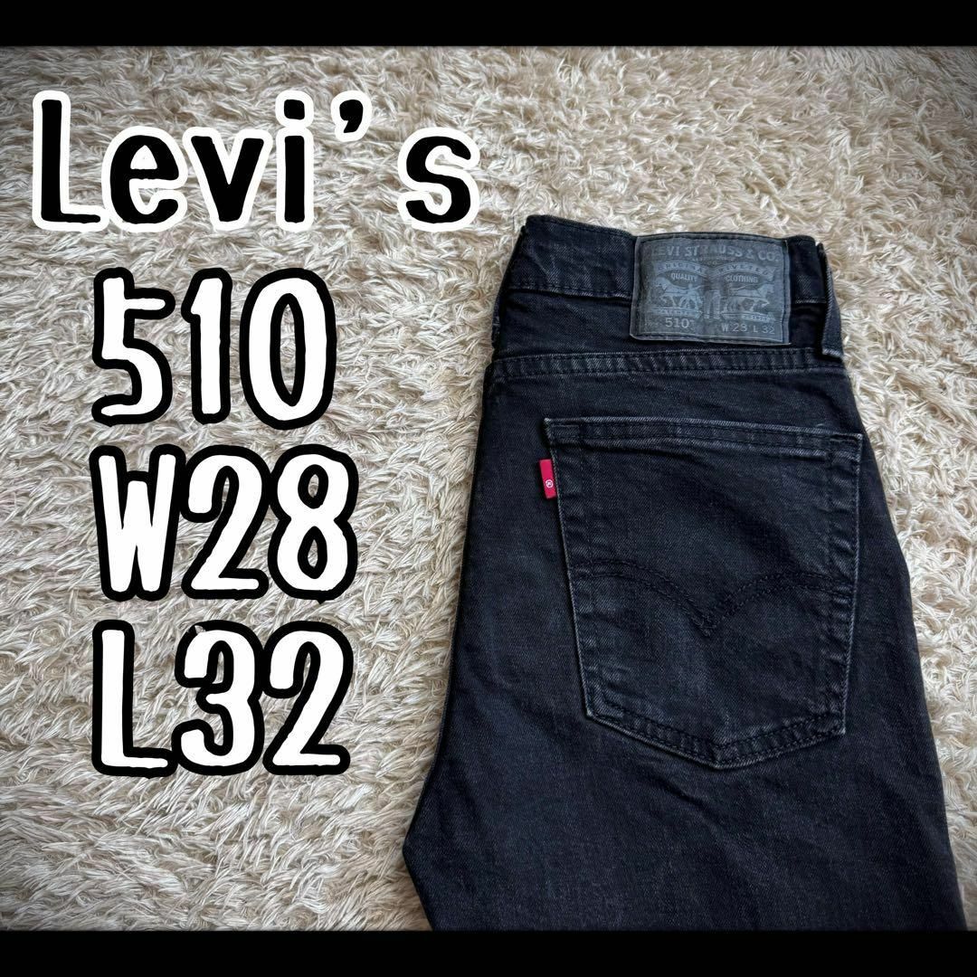 Levi´s デニム ジーンズ　510 W28