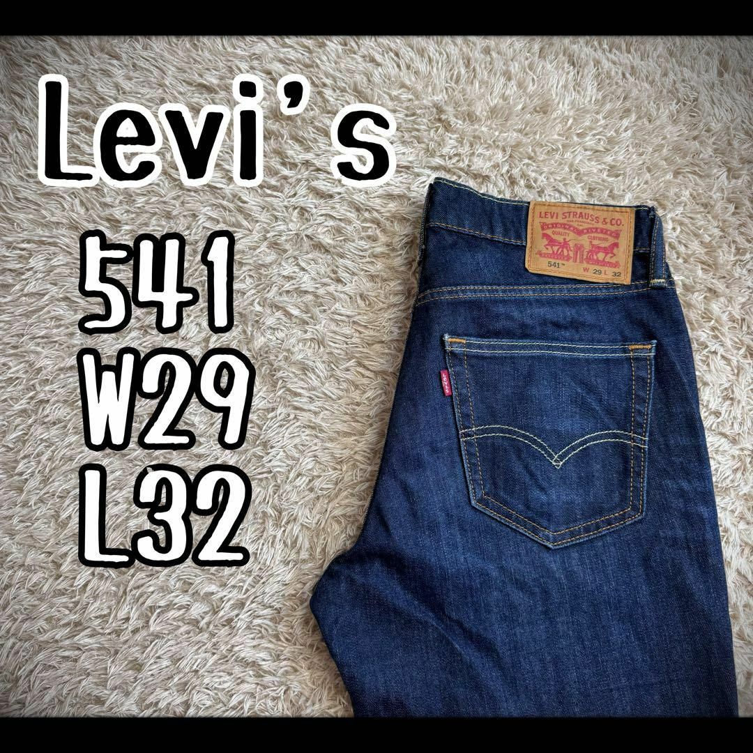 Levi's - 【希少デザイン】 リーバイス デニムパンツ ジーパン 541 W29
