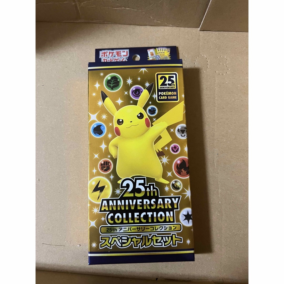 ポケモンカード25周年anniversarycollectionスペシャルセット