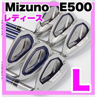 貴重なレディース ! 高級 ミズノ Mizuno JPX E500 ゴルフクラブ