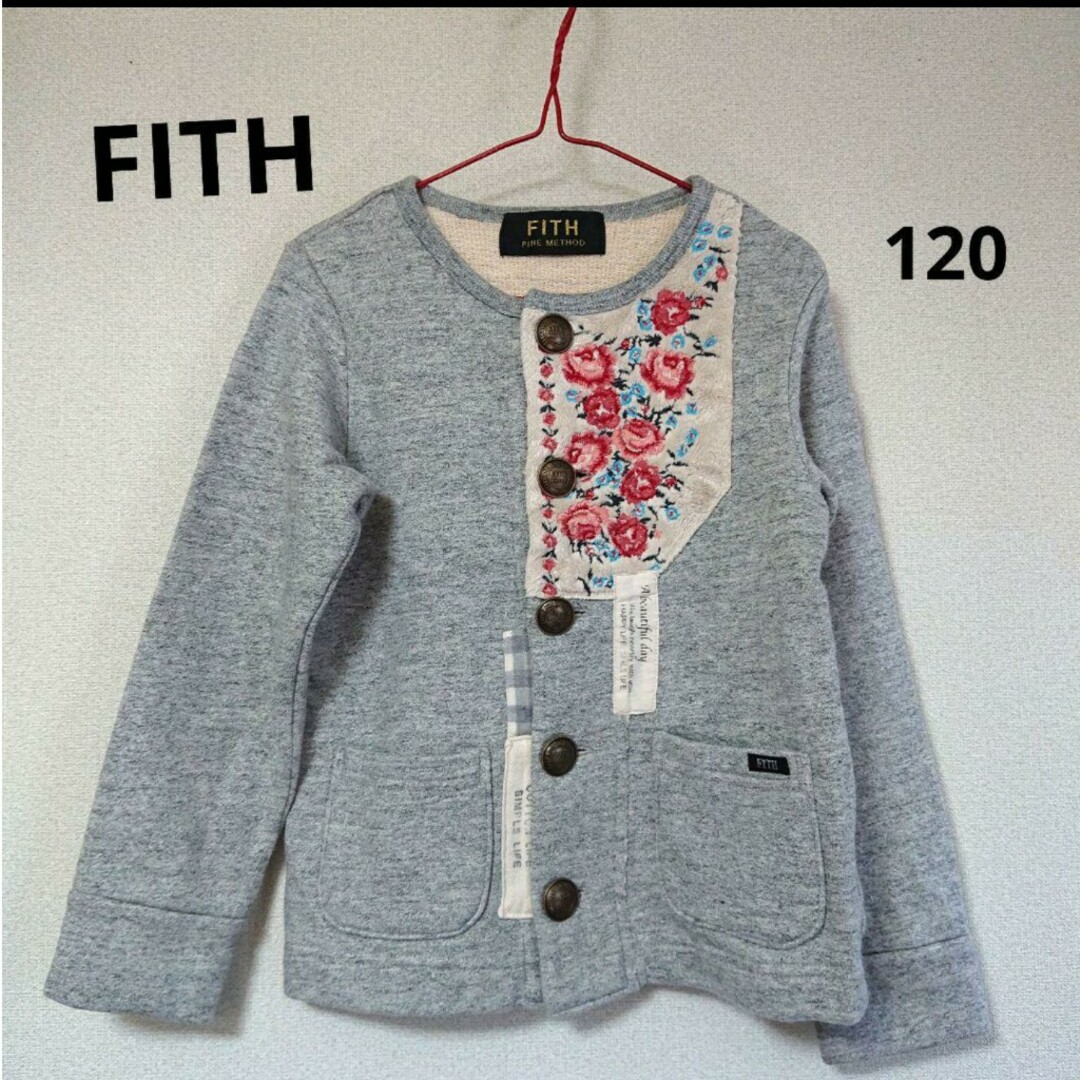 FITH(フィス)の《FITH》トレーナー カーディガン キッズ/ベビー/マタニティのキッズ服女の子用(90cm~)(カーディガン)の商品写真