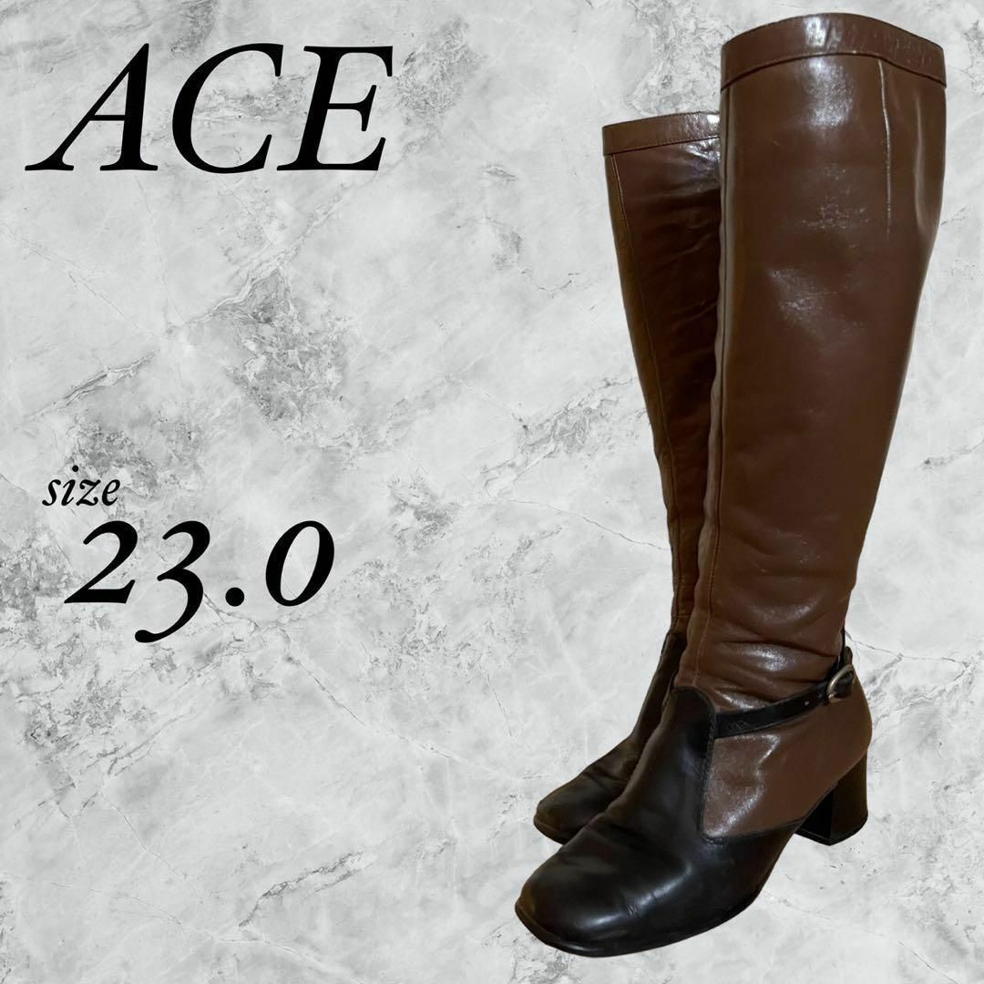 ace. - ACE エース ロングブーツ レザー ブラウン 23.0cmの通販 by‬