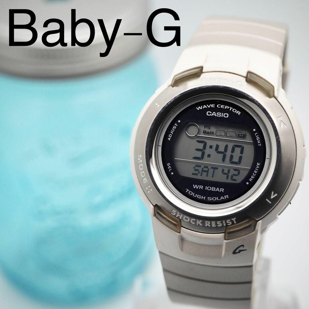 374 Baby-G ベビージー時計　レディース腕時計　電波ソーラー　ベージュ腕時計