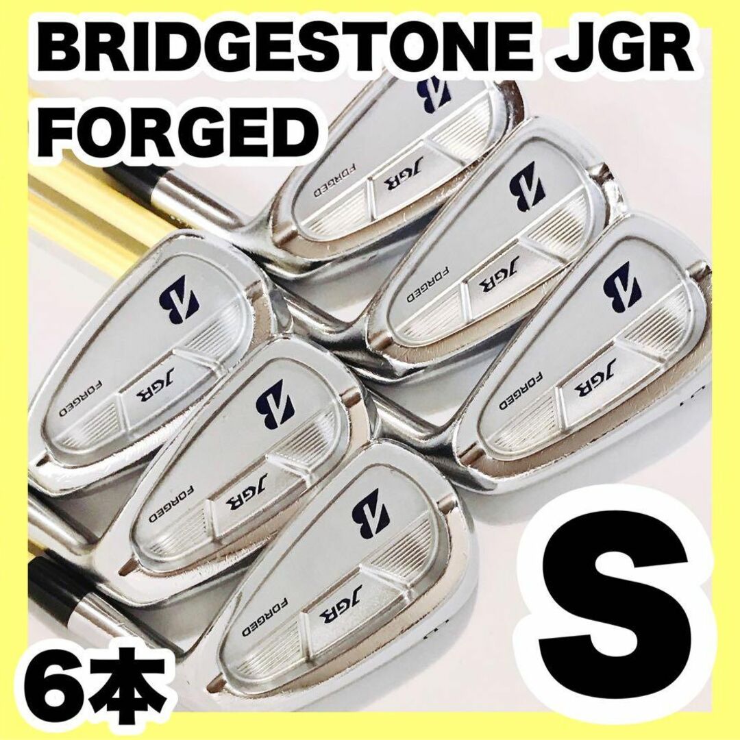 【軟鉄鍛造】BRIDGESTONE JGR FORGED 6本 アイアン　クラブ