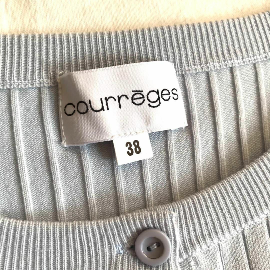 courrèges （クレージュ）半袖カーディガン　水色