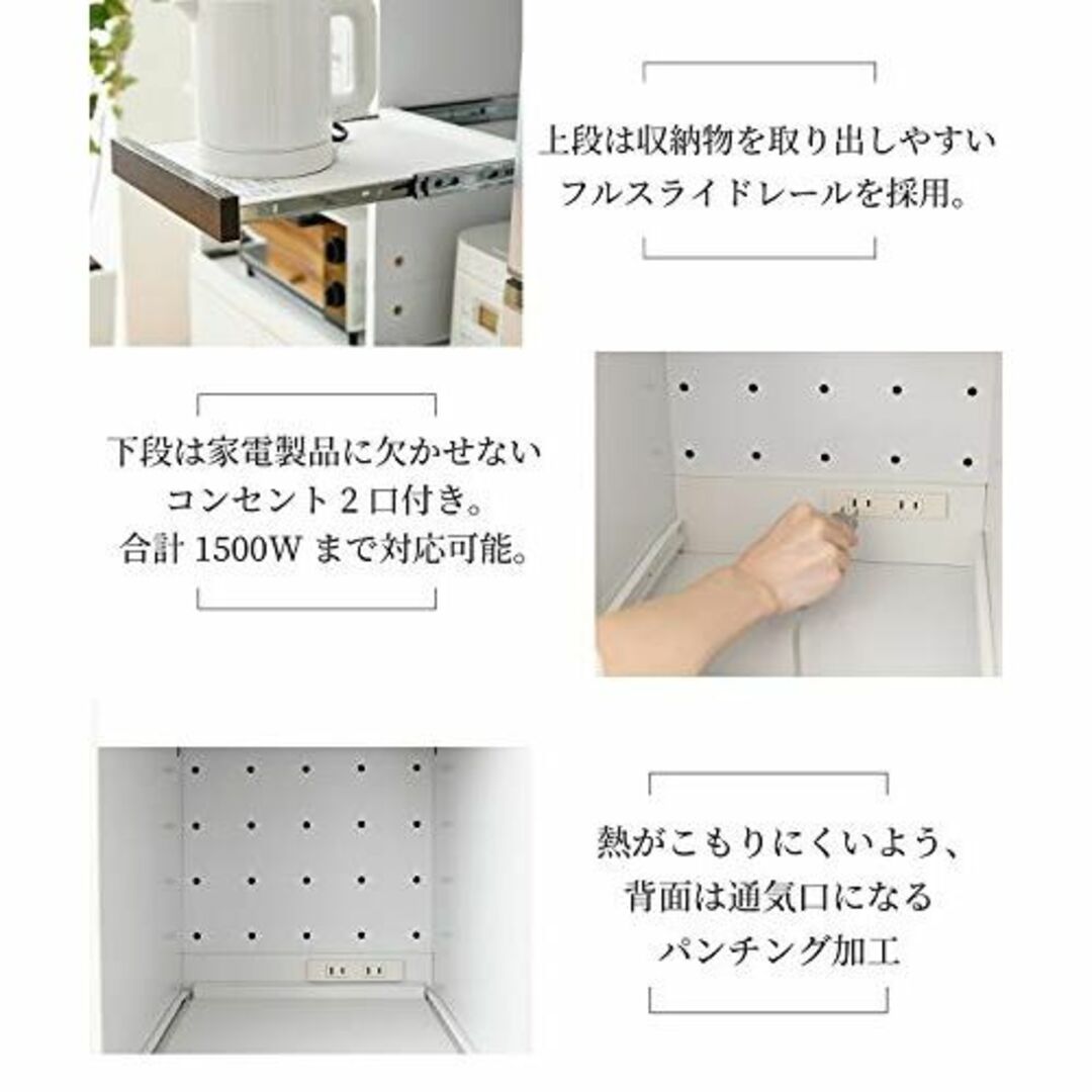 【色: ホワイト】JKプラン すきま 隙間収納 キッチン ミニ 食器棚 キッチン インテリア/住まい/日用品のキッチン/食器(その他)の商品写真