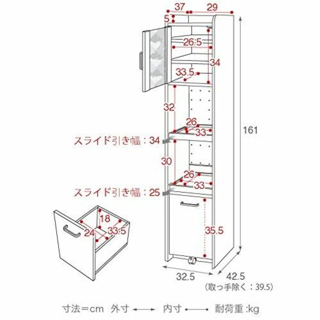 【色: ホワイト】JKプラン すきま 隙間収納 キッチン ミニ 食器棚 キッチン インテリア/住まい/日用品のキッチン/食器(その他)の商品写真