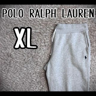 ポロラルフローレン(POLO RALPH LAUREN)の【希少デザイン】　ポロラルフローレン　スウェットパンツ　ドローコード　XL(その他)