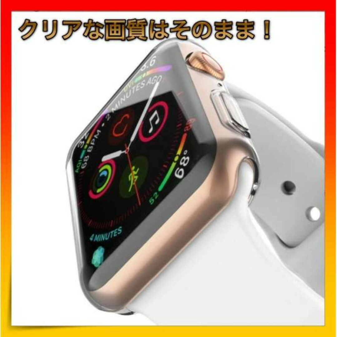 アップルウォッチ Apple Watch クリアカバー 44㎜ 全面保護の通販 by