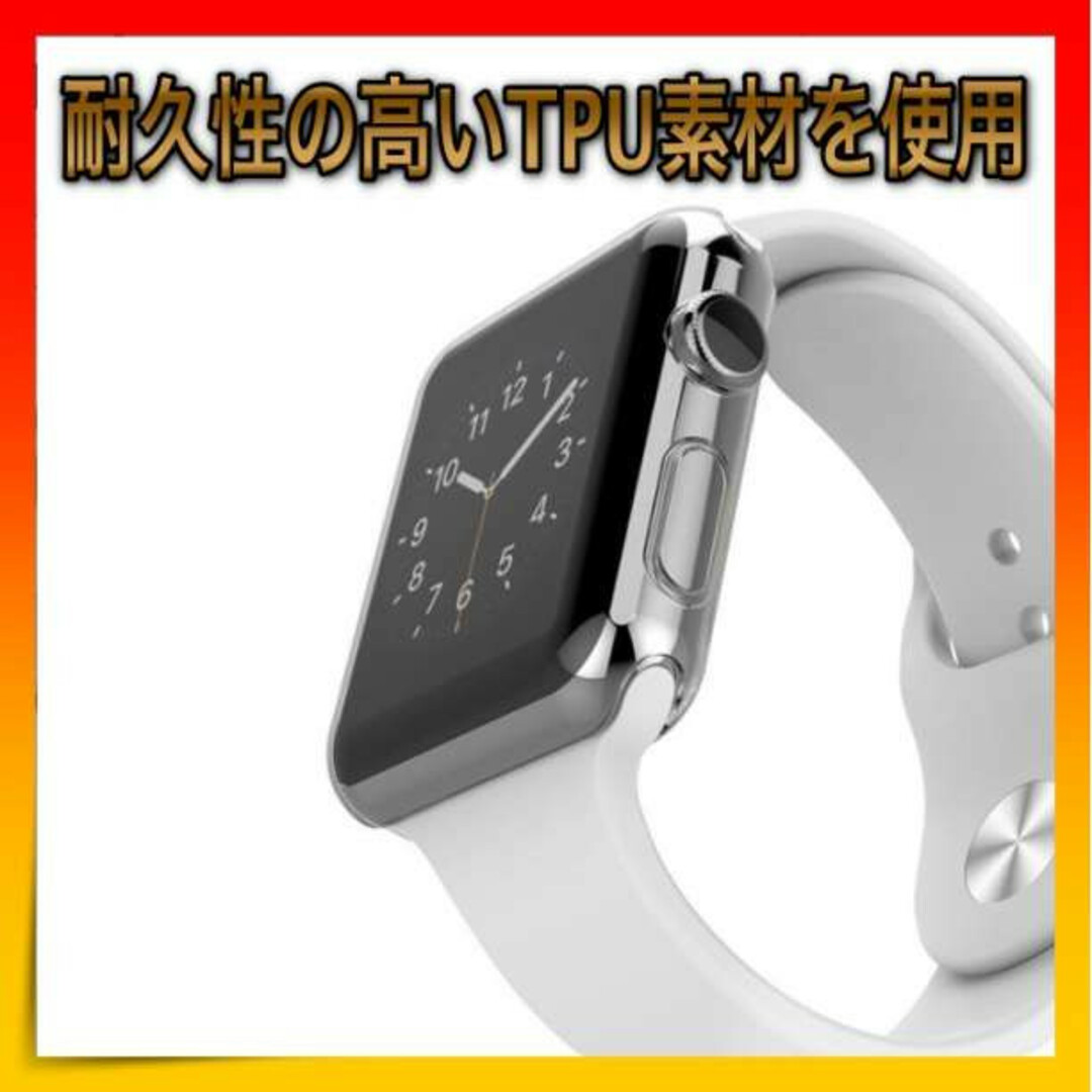 アップルウォッチ Apple Watch クリアカバー 44㎜ 全面保護の通販 by