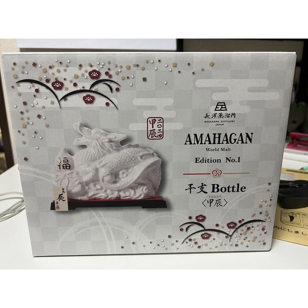 アマハガン ワールドモルト 干支ボトル 甲辰 2024 食品/飲料/酒の酒(ウイスキー)の商品写真