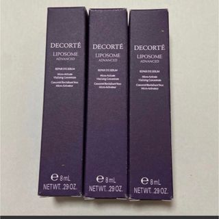 COSME DECORTE - コスメデコルテ リポソーム アドバンスト リペア