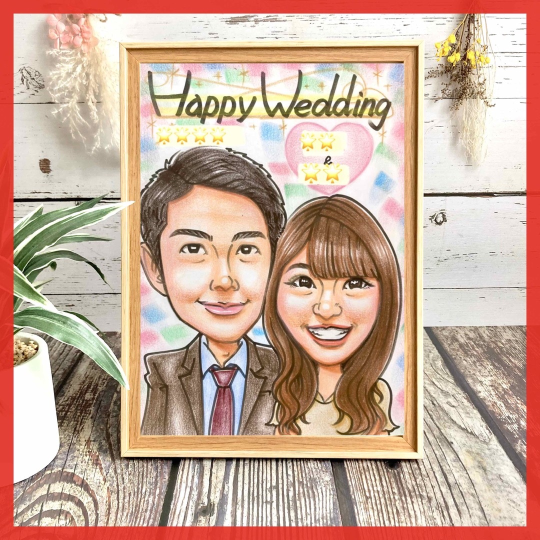 似顔絵オーダー 記念日 誕生日 結婚祝い プレゼント ギフト 名入れ | フリマアプリ ラクマ
