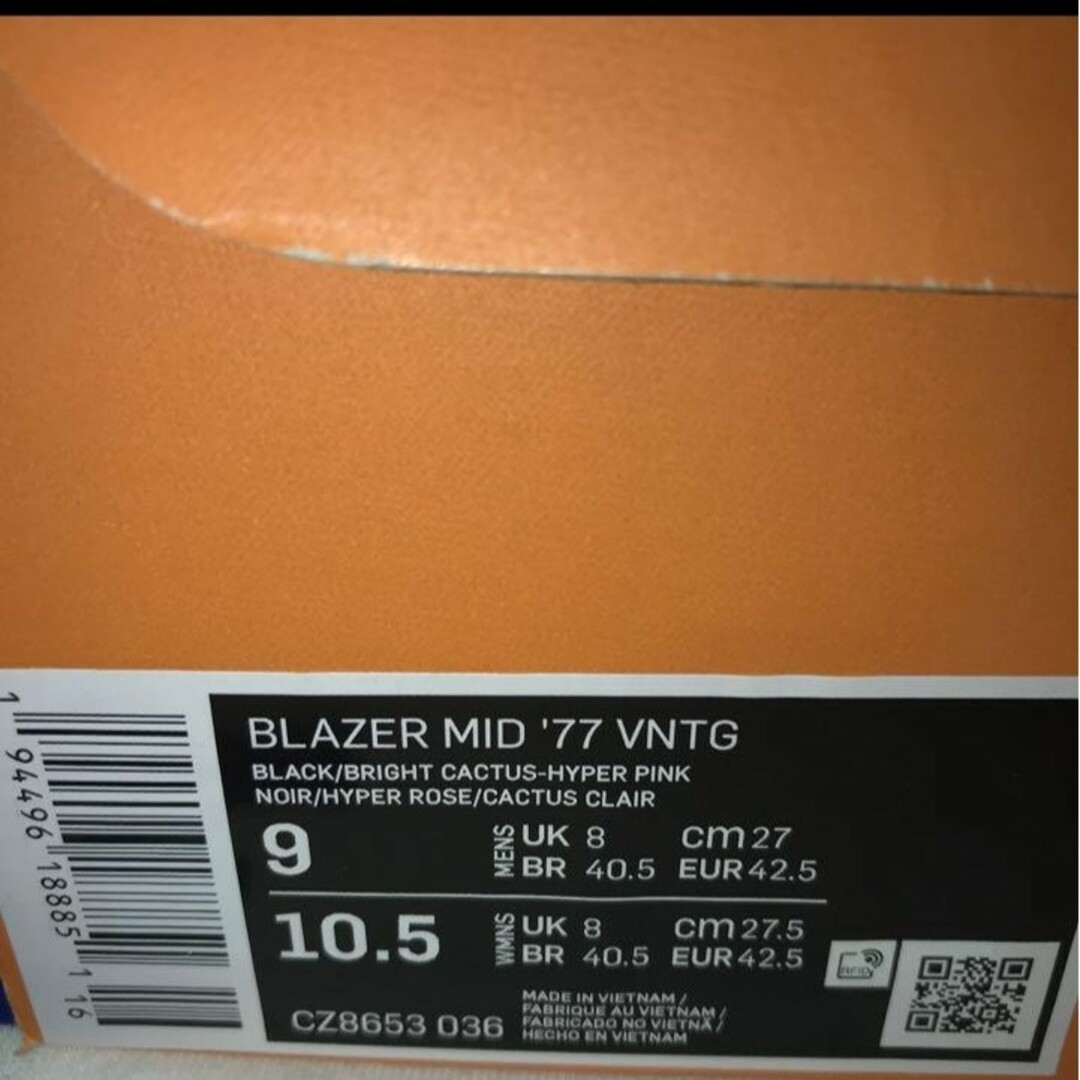 NIKE - 最終値下げ!ラスト1足!ナイキ ブレーザー MID 27 新品の通販