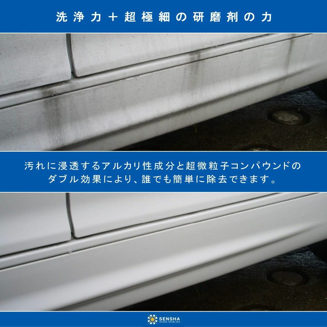 洗車の王国 塗装面 コーティング下地 クリーナー 水垢除去剤 淡色専用, 150 その他のその他(その他)の商品写真