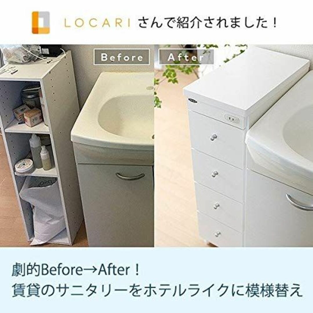 色: 奥行44cm】【JAJAN】スリムキャビネット 幅15cm 奥行44cmの通販 by
