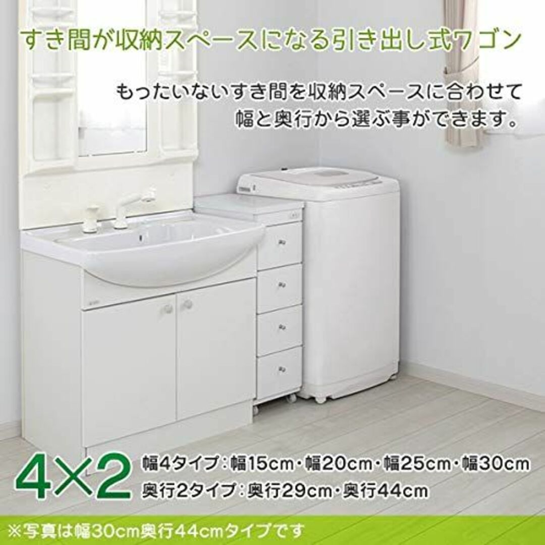 色: 奥行44cm】【JAJAN】スリムキャビネット 幅15cm 奥行44cmの通販 by