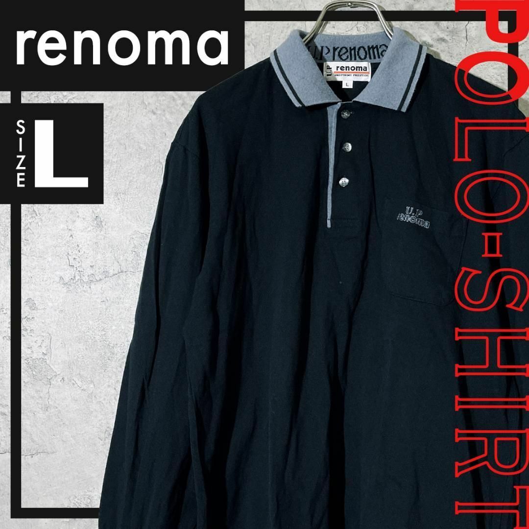 U.P renoma(ユーピーレノマ)の【送料無料】U.P renoma ユーピーレノマ ポロシャツ 長袖 L メンズのトップス(シャツ)の商品写真