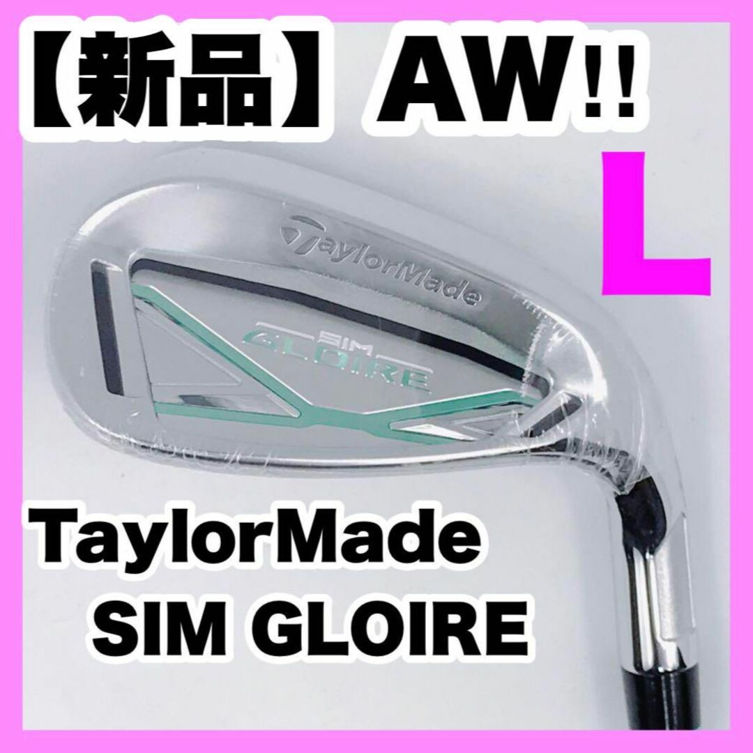 送料無料　新品 女性用 テーラーメイド　SIM GLOIRE シムグローレ