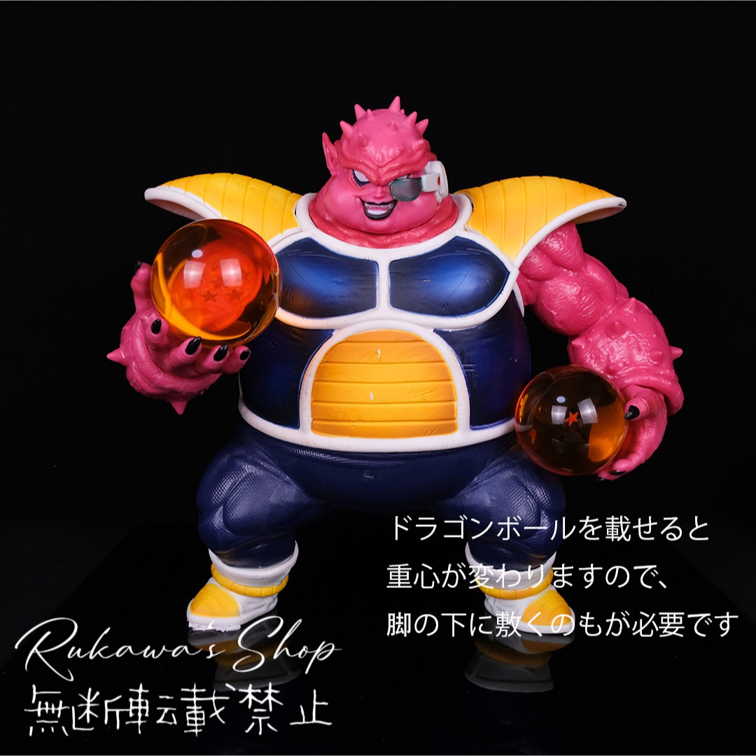 ドドリア　ドラゴンボール　フィギュア　実物写真