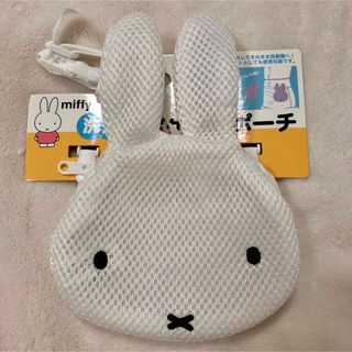 ミッフィー(miffy)のミッフィー 2way仕様 洗えるポケットポーチ 移動ポケット　メッシュ (キャラクターグッズ)