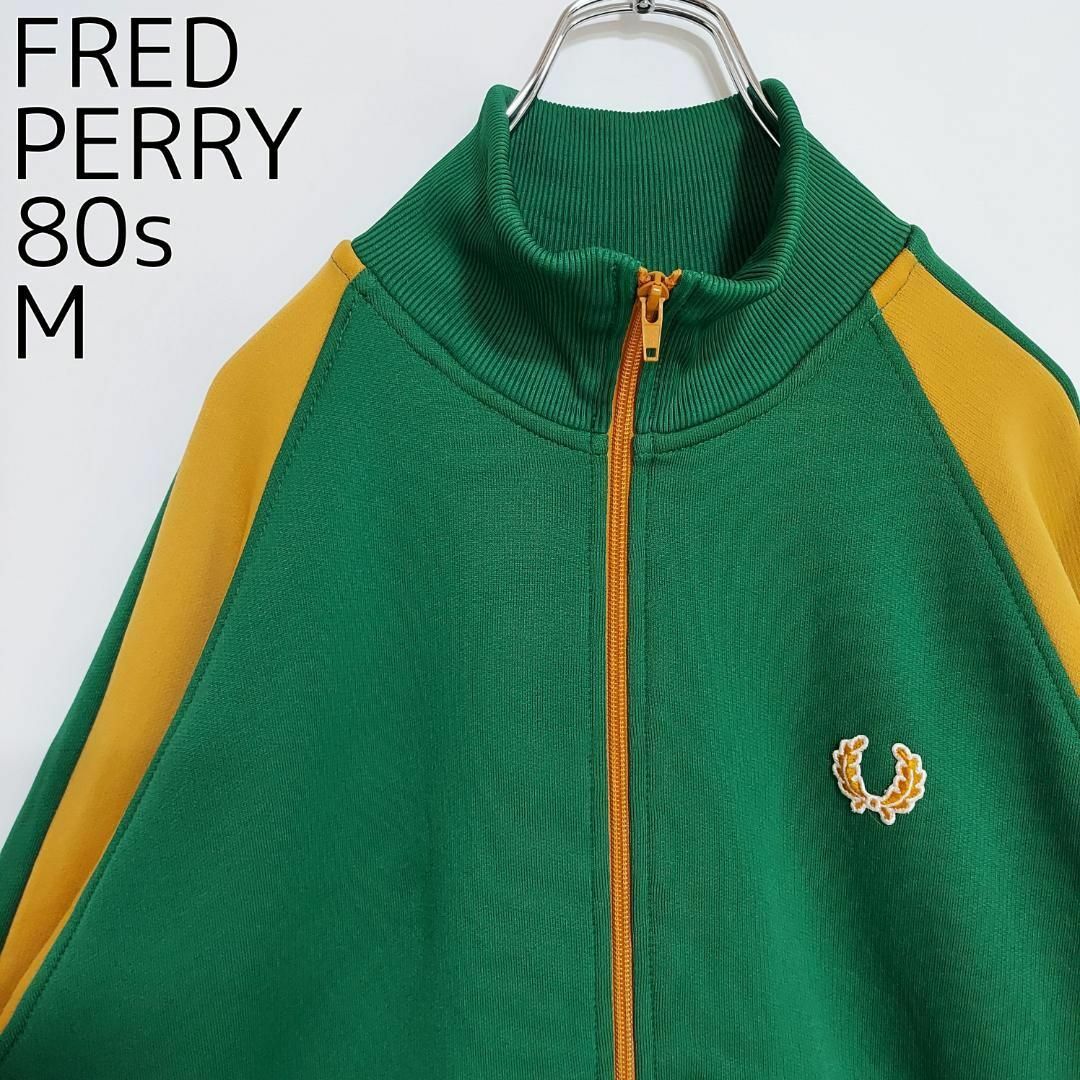 FRED PERRY   フレッドペリー トラックジャケット s ポルトガル製 M