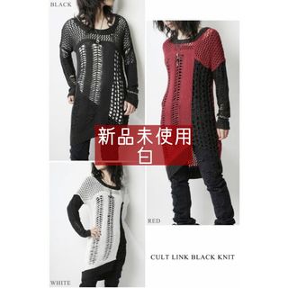 sexpot revenge  CULT LINK BLACK KNIT